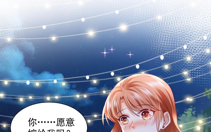 笙笙，嫁给我吧63
