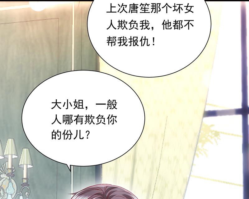 唐笙在宴会上发病12