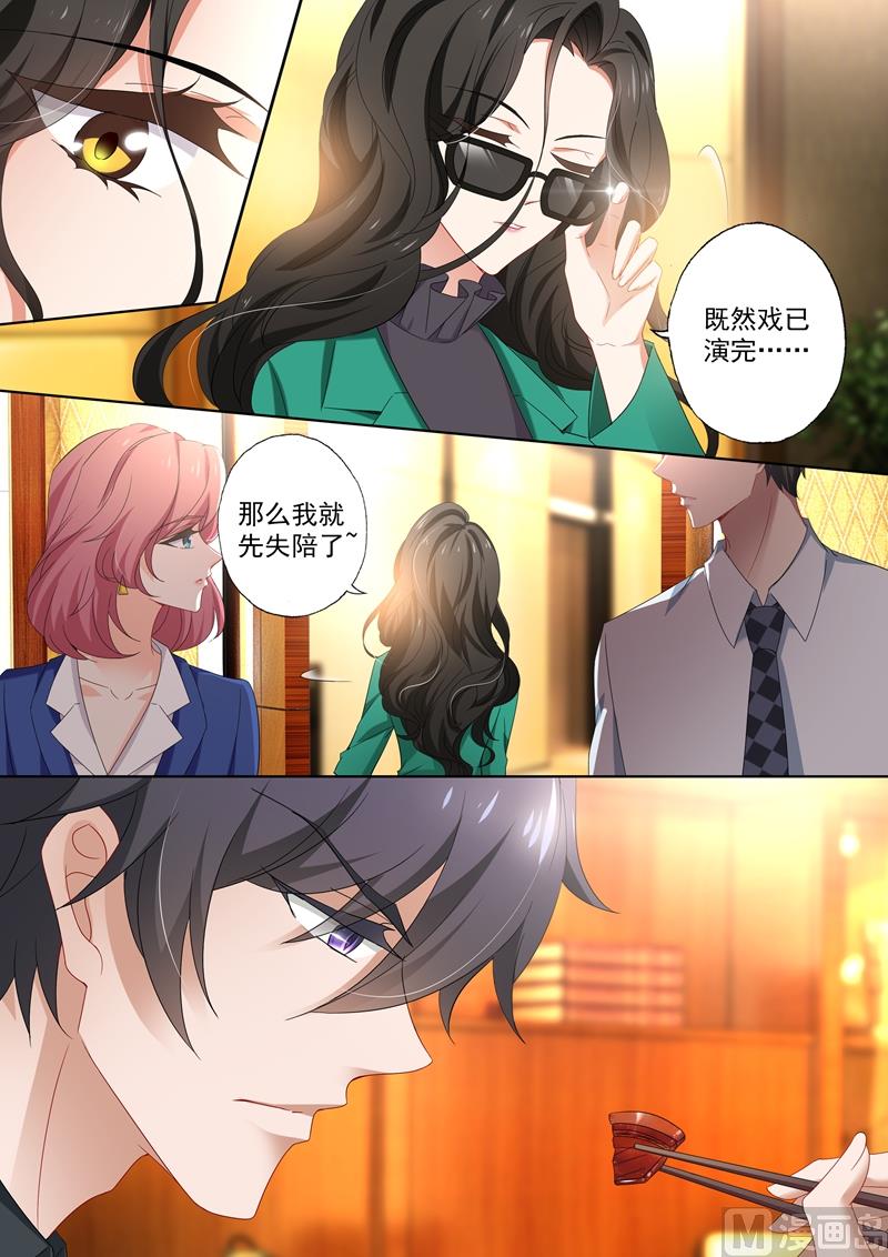 第406话 休息室6