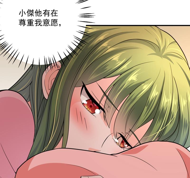 轰动全校的新闻？31