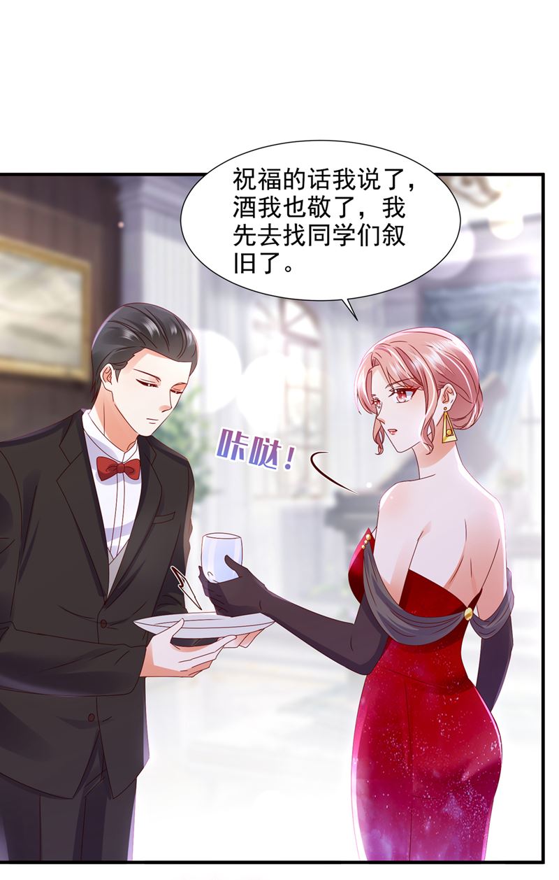 你们可别小看我！81