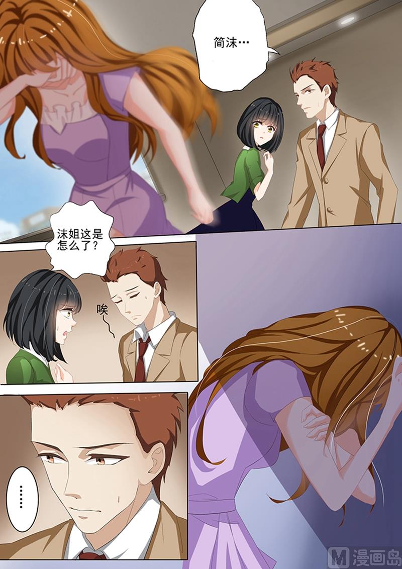 第039话 悲伤的无以复加1