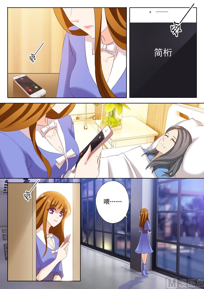 第199话 身心疲惫2