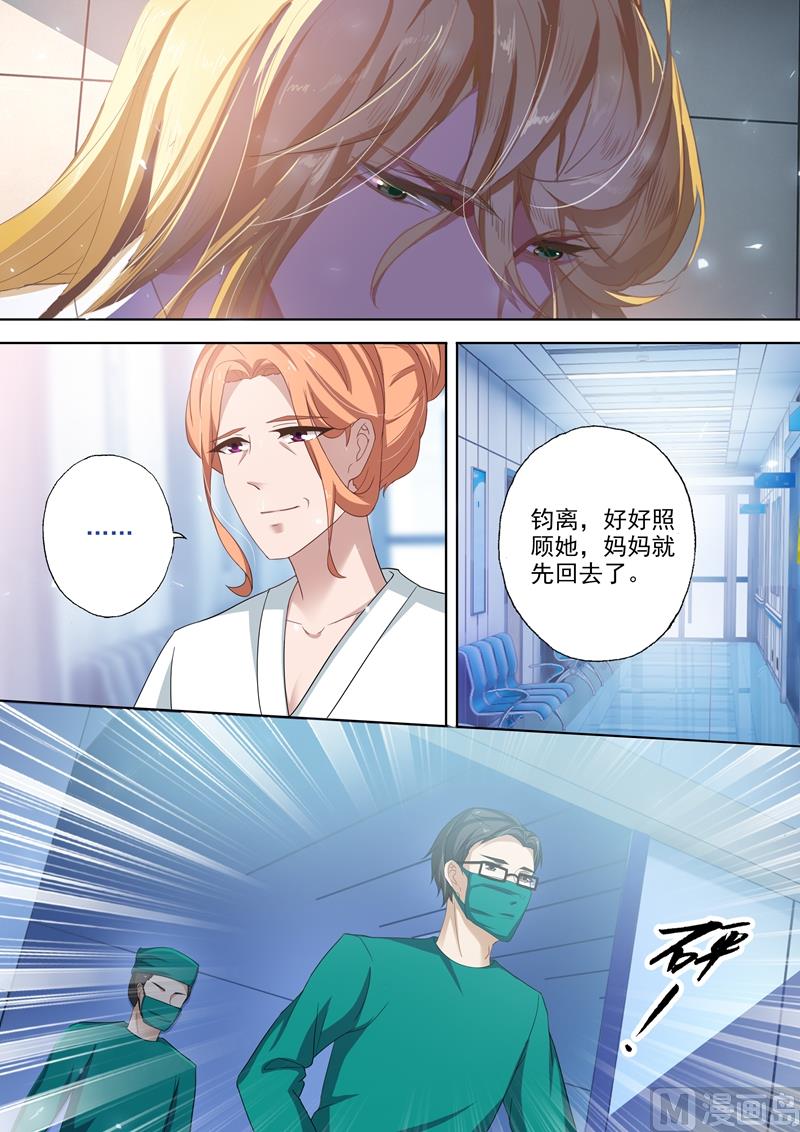 第257话 绝境5