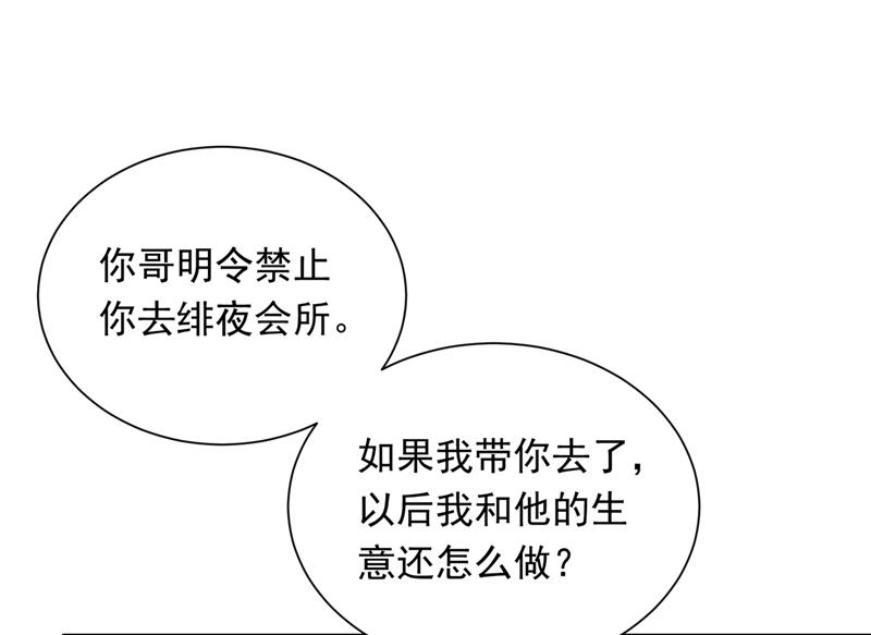 你好，我是他女朋友64