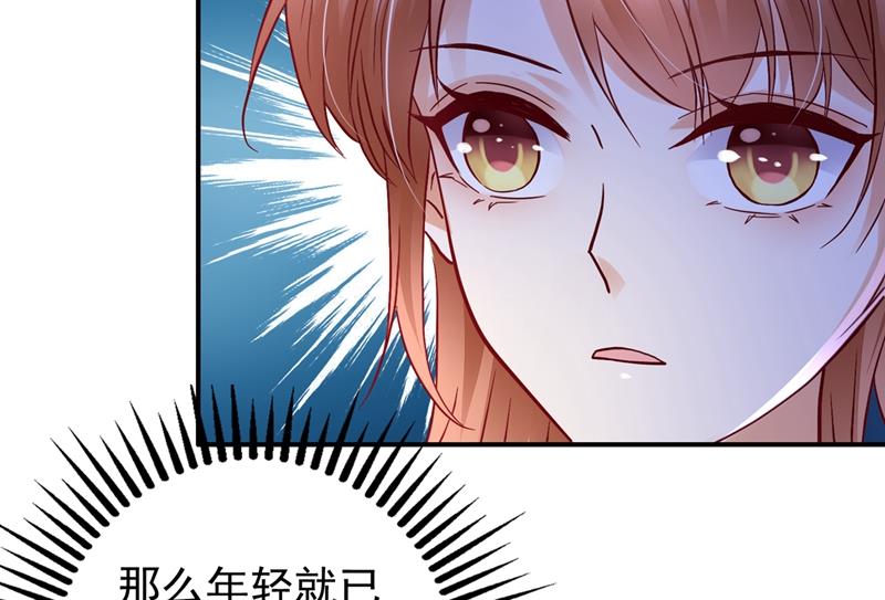 他们的关系不一般…4