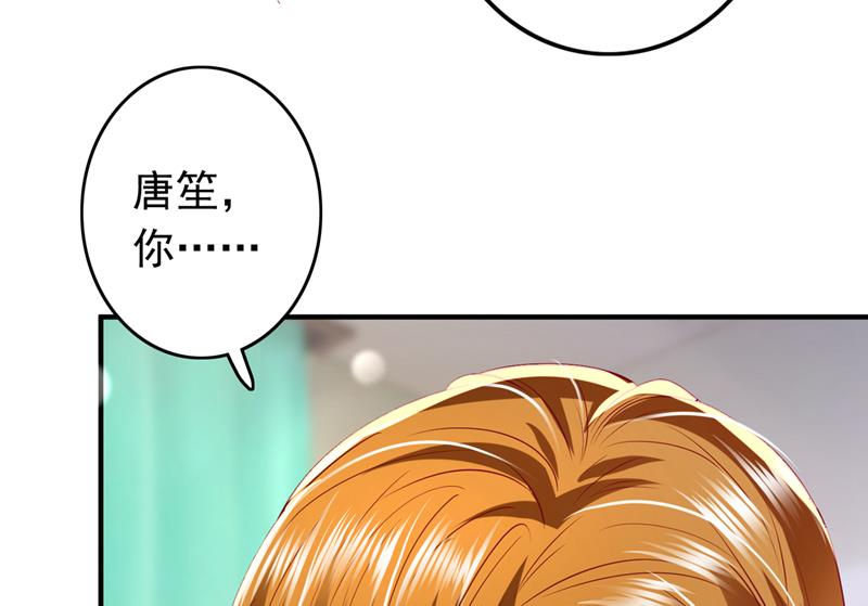 唐笙晕倒了！51