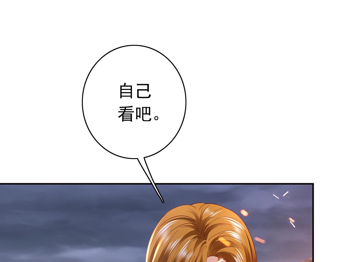 你怎么在这…65
