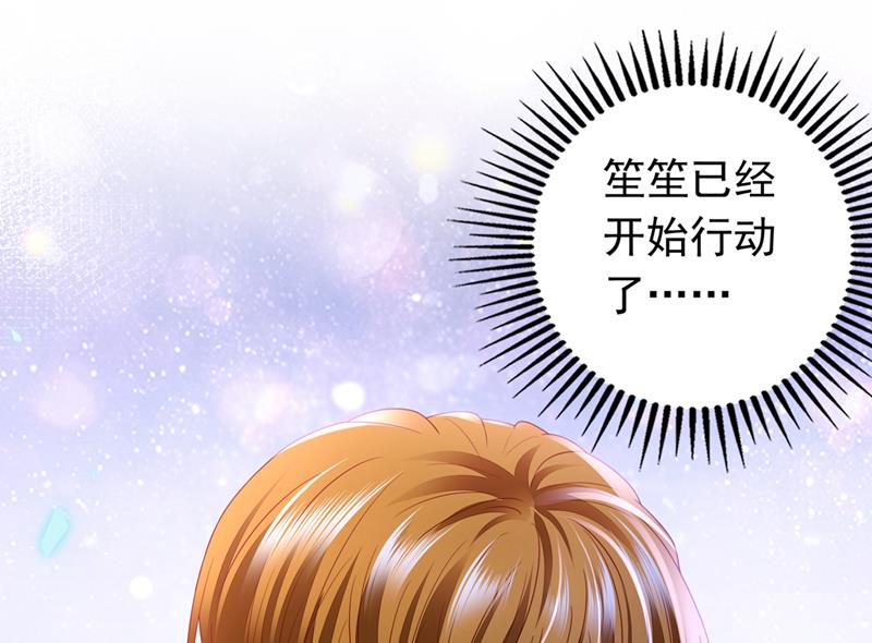 我绝不放弃！87