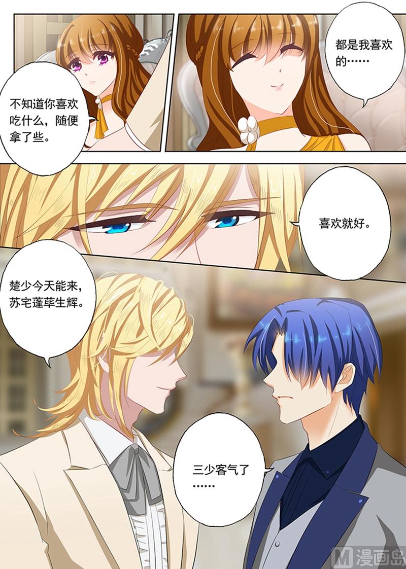 第055话 绅士4