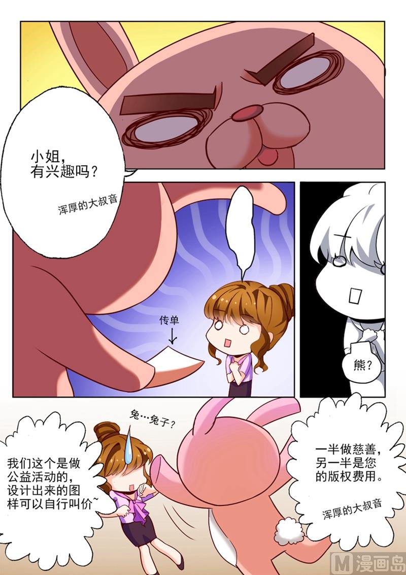 第011话 医院的来电4
