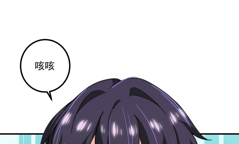 番外 顾小少爷和他的青梅47