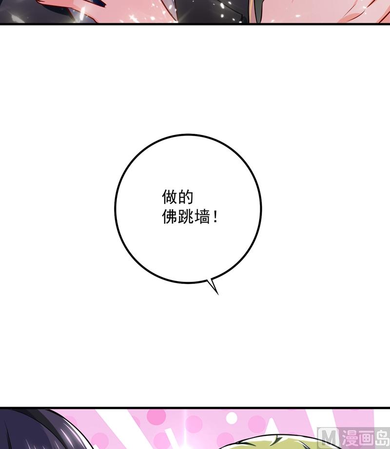 第581话 石墨晨6