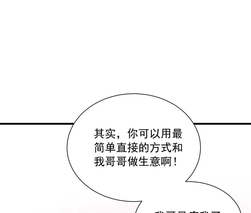 你好，我是他女朋友67