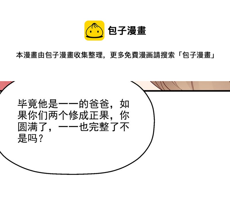 要尝试和他在一起吗60
