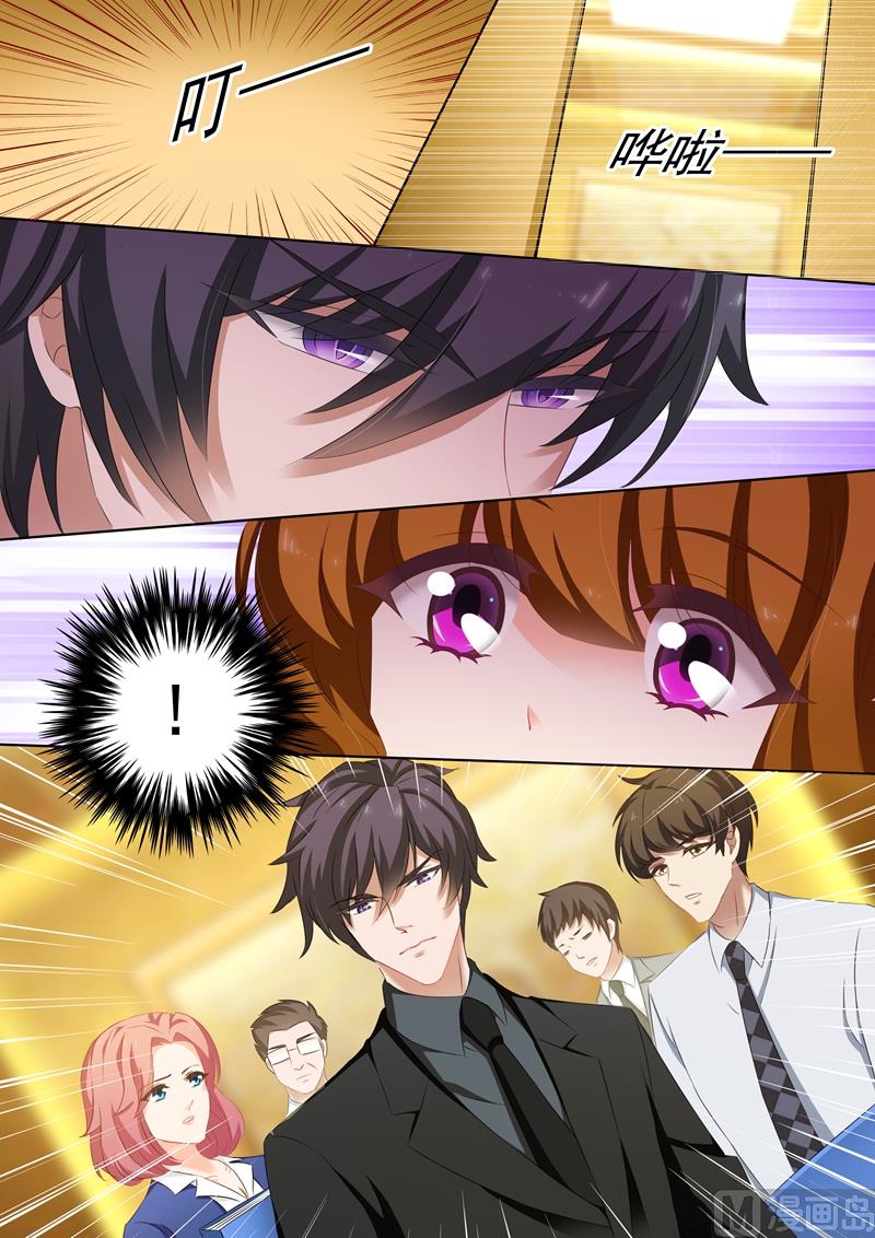 第207话 装作陌生人3