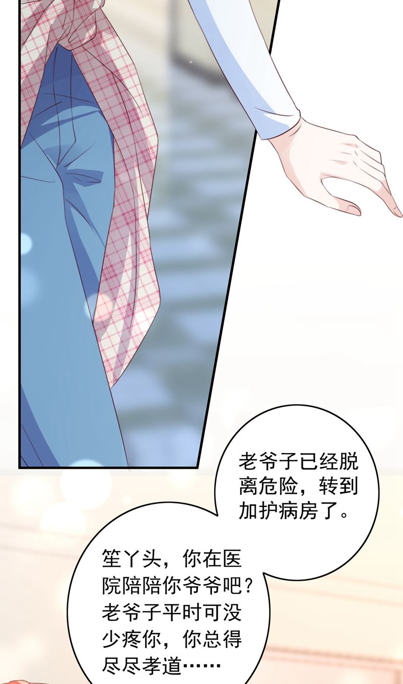 他是…唐二爷？！37
