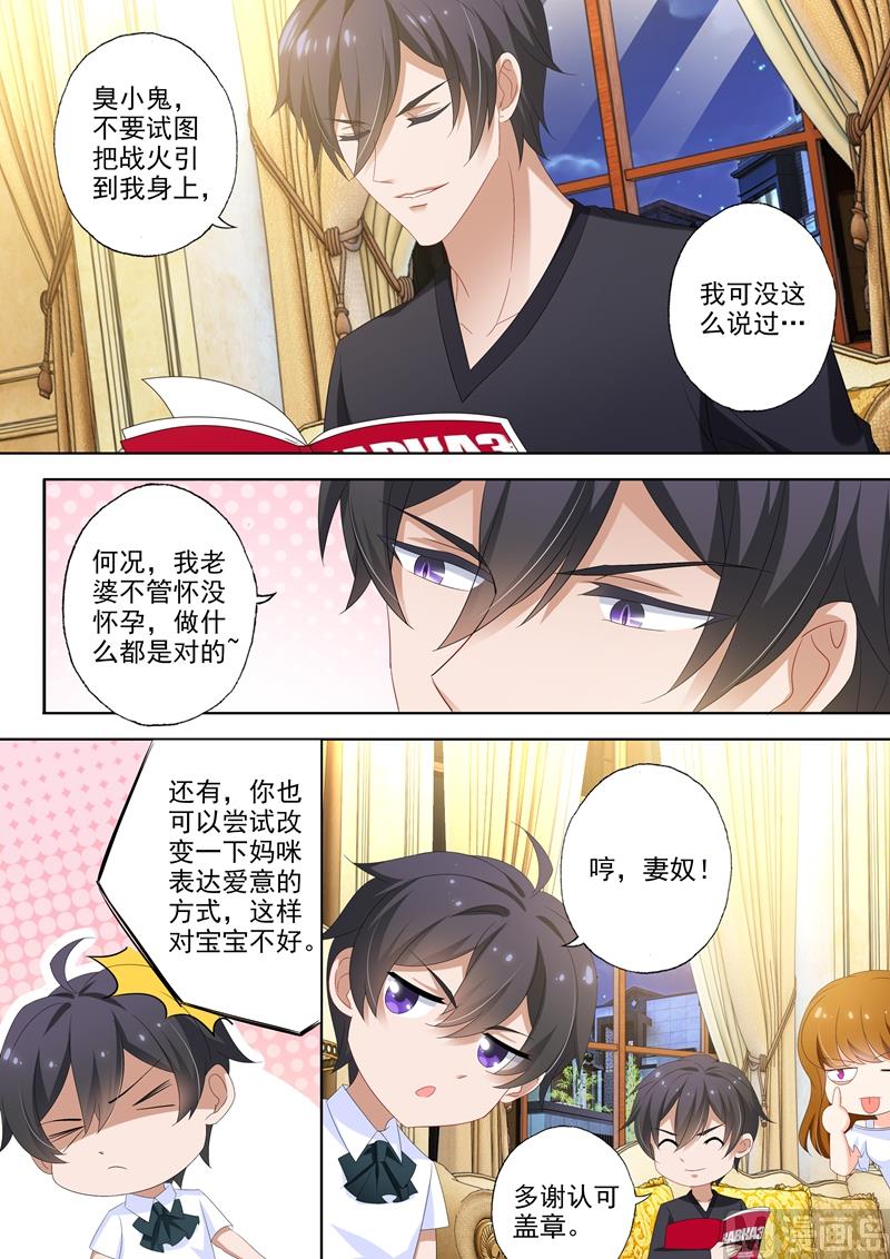 第443话 拍全家福咯2