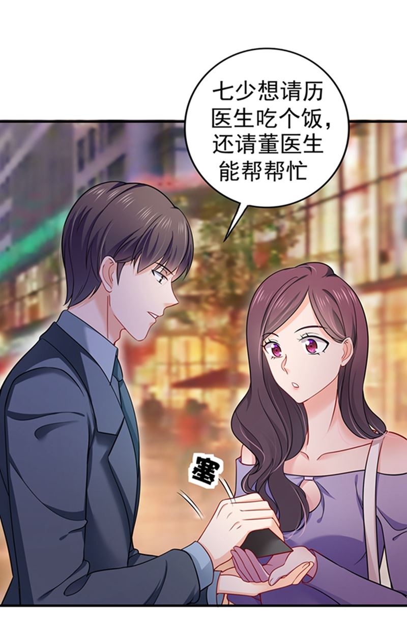 敌人的敌人就是朋友56