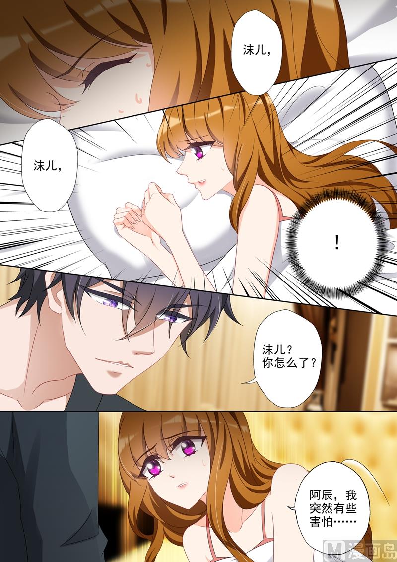 第363话 让他们离婚！6