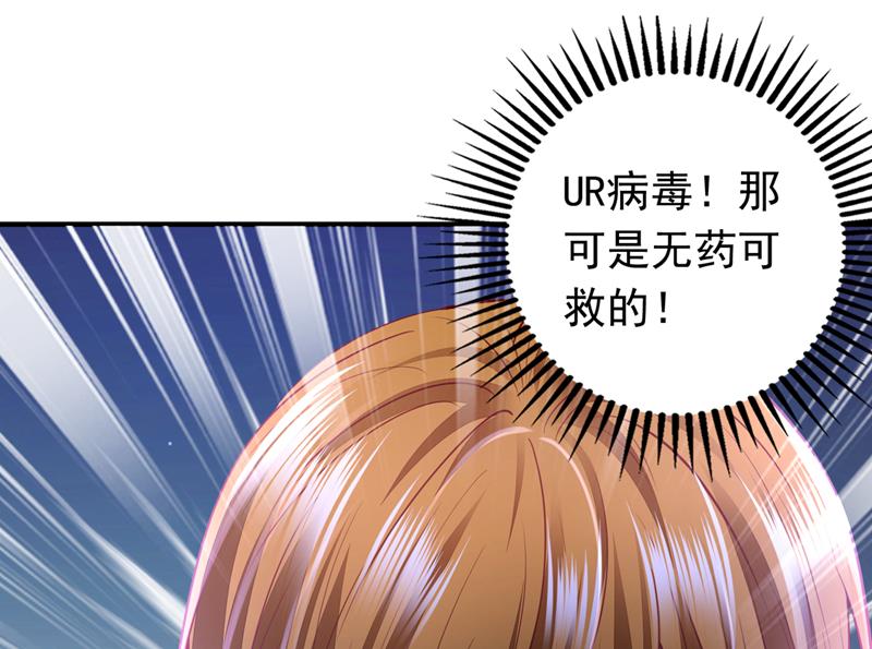 不许拒绝我！21