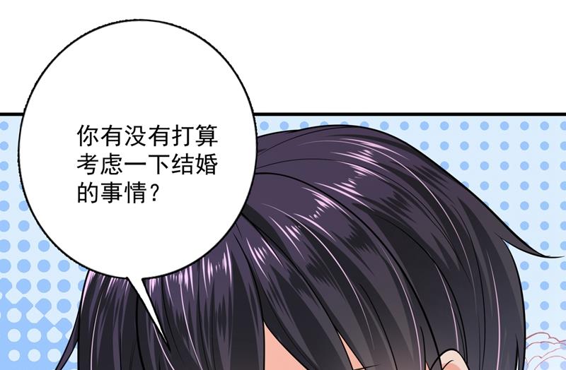 考虑结婚？61