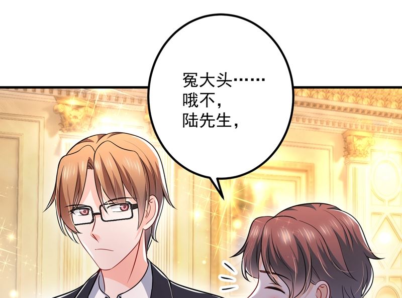 第585话 这令人心动的距离！35