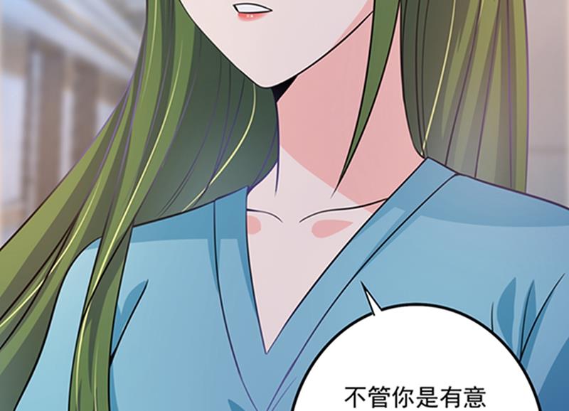 先生，我对你没兴趣79