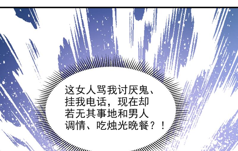 这是你的孩子？52