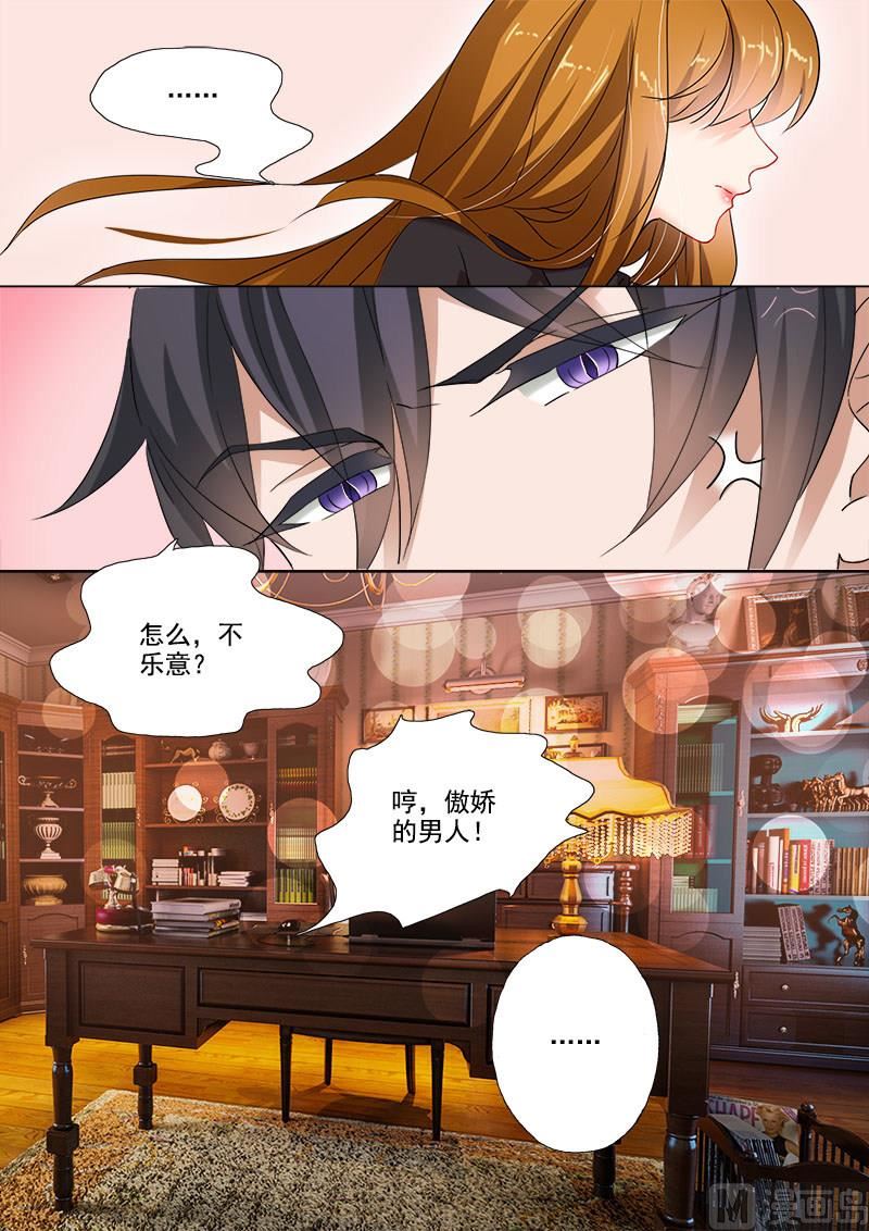 第140话 解决问题1