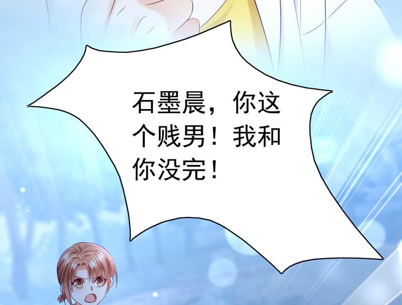 做你女人啊…54
