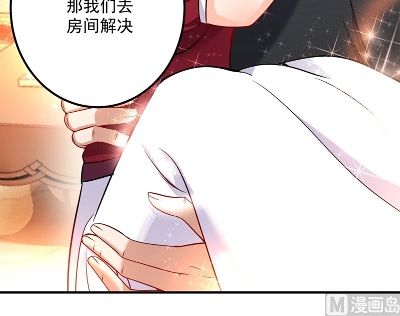 第584话 考虑做我女朋友，如何52