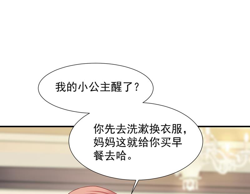 她在故意cue我？13