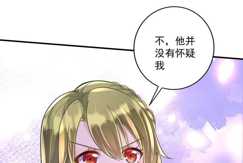 你男朋友怀疑你？10
