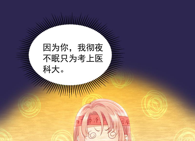 我不会再那么傻了6