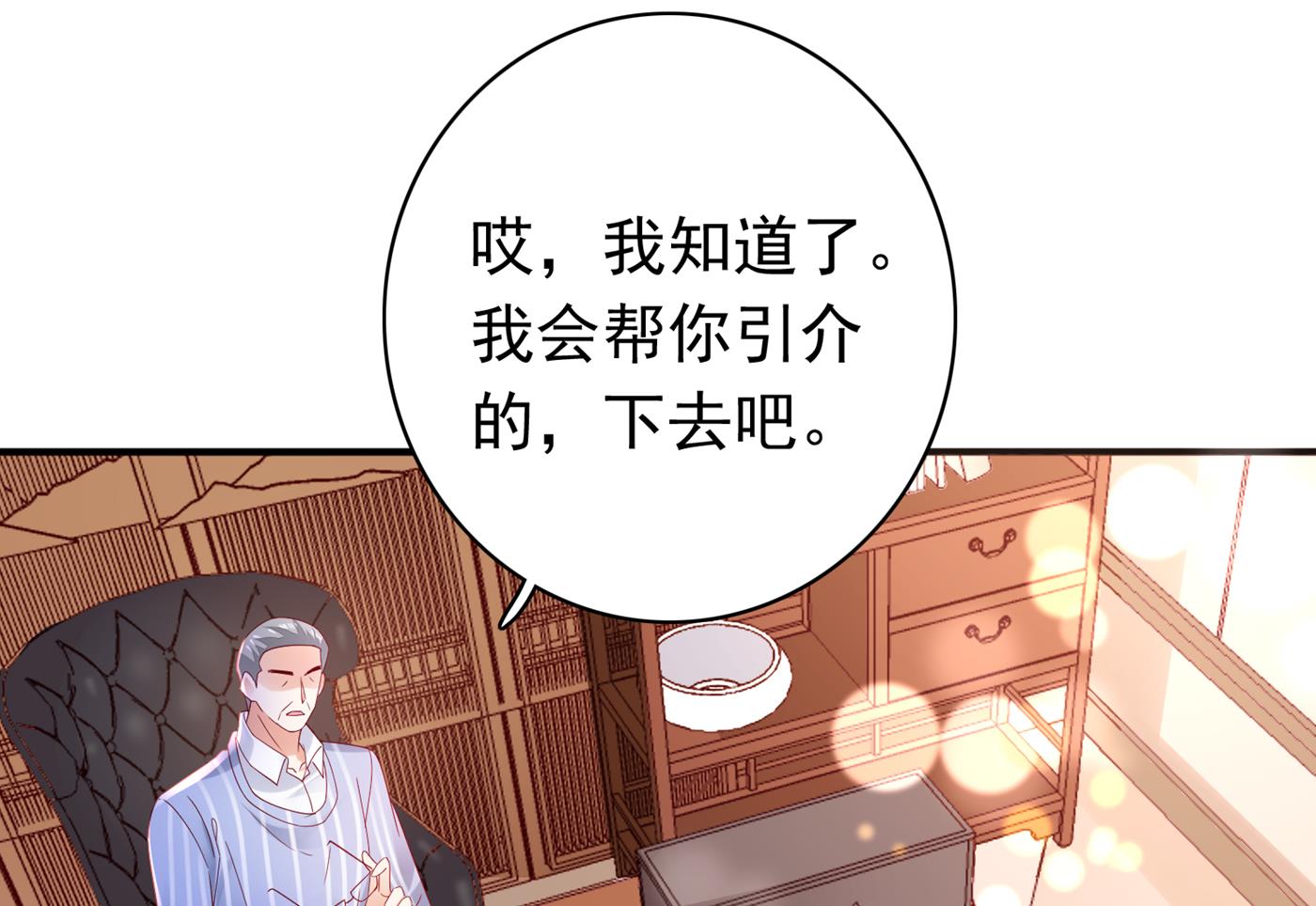 我该如何抉择？53
