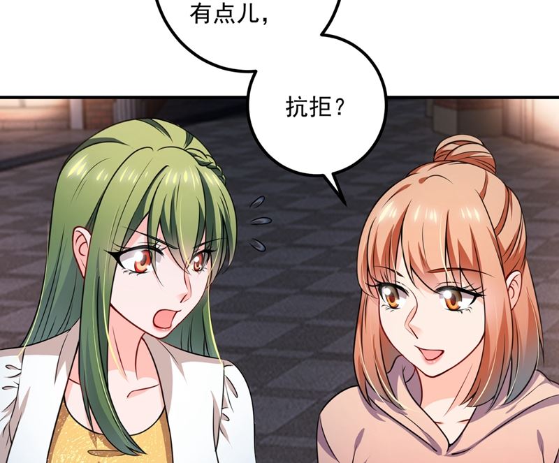 第574话 最怕空气突然安静72