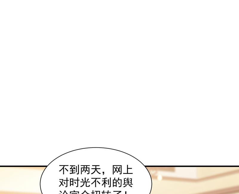见家长？！12