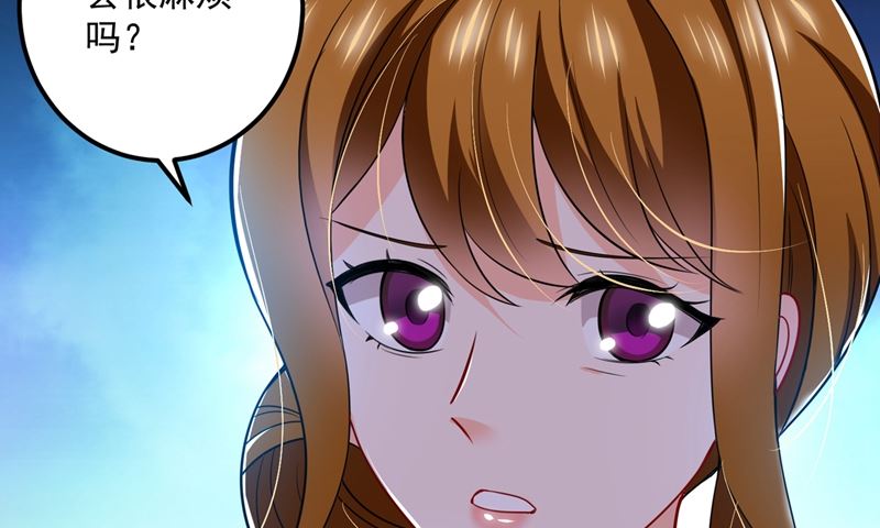 第584话 考虑做我女朋友，如何35