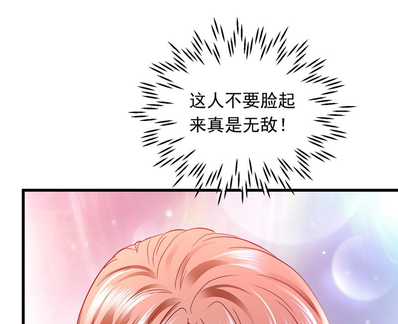 你吃醋了？79