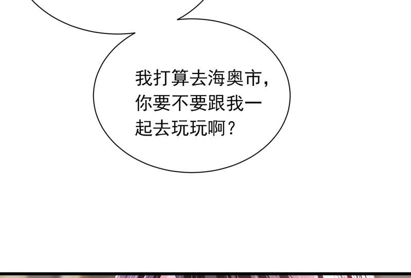 唐笙一定是我的！12