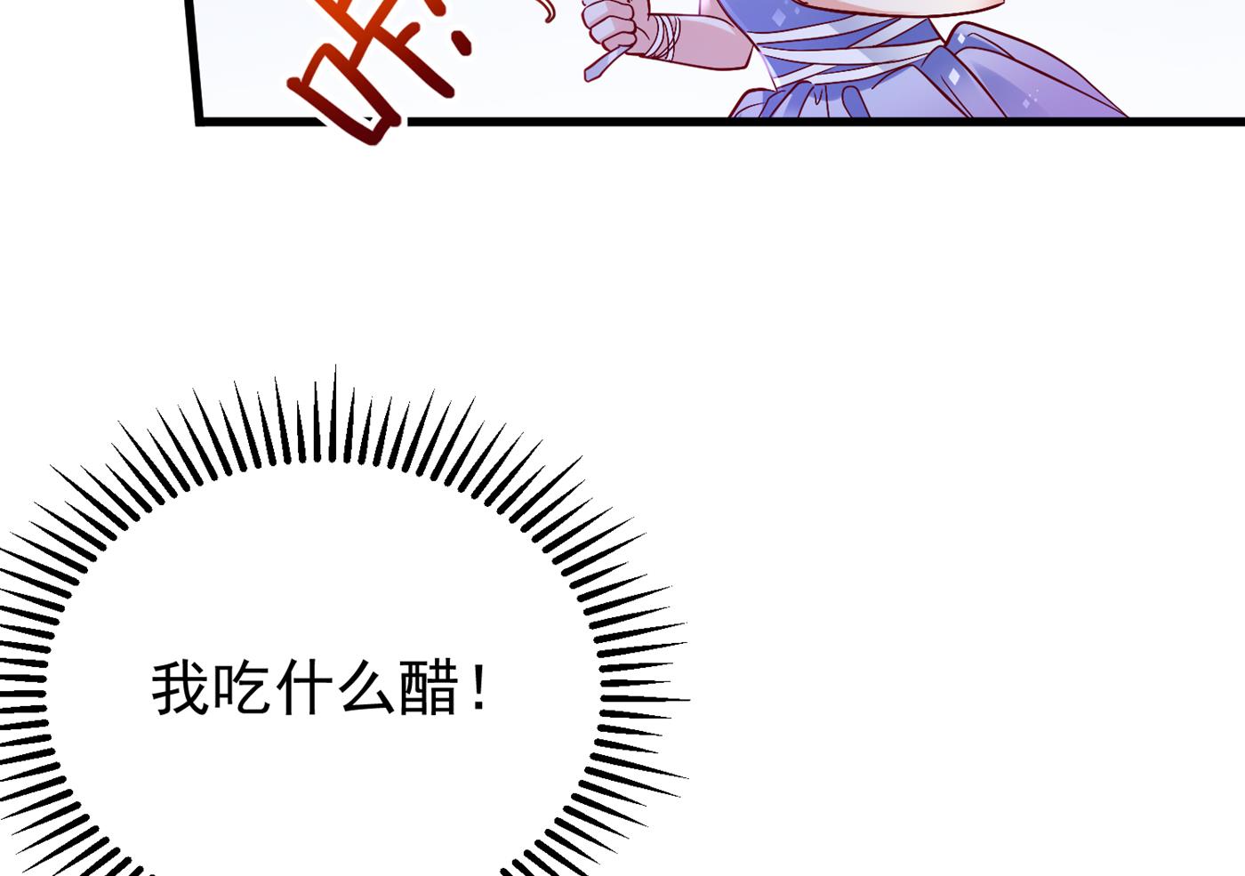 你就这么相信他？33