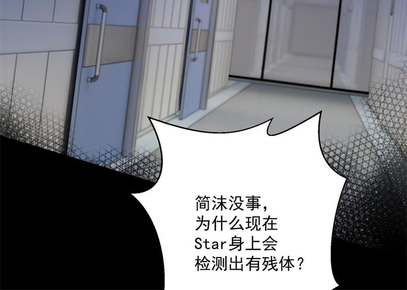 欢迎回家，石墨晨36