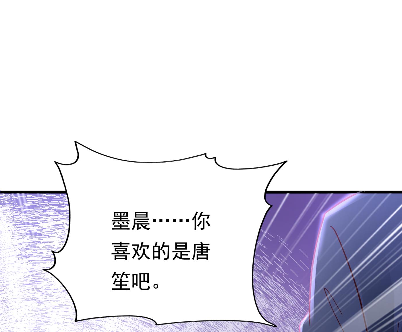 褚洛凡表白72