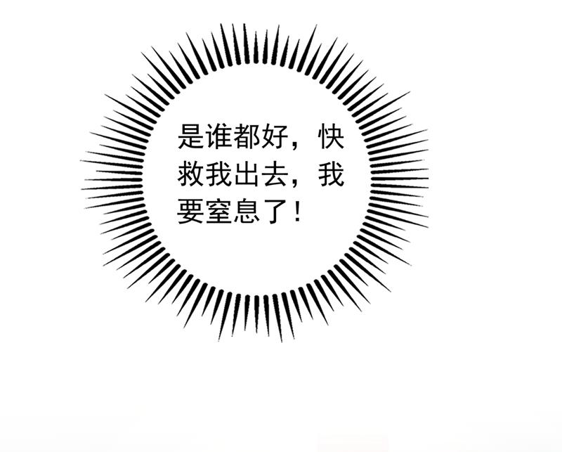唐笙有我就够了！25