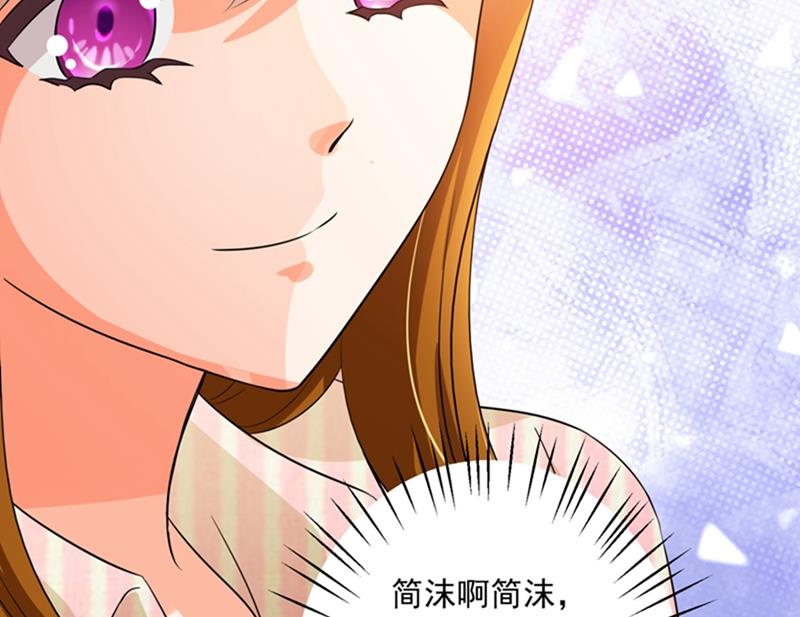 番外 Star想见妹妹？75