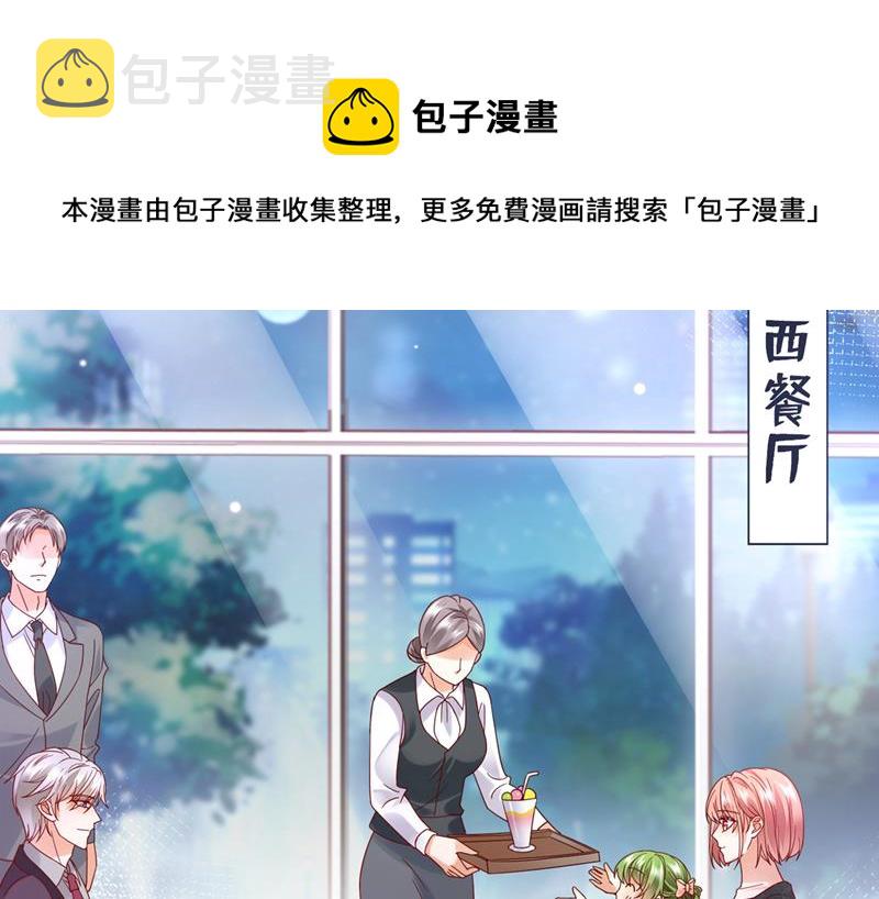 这是你的孩子？19