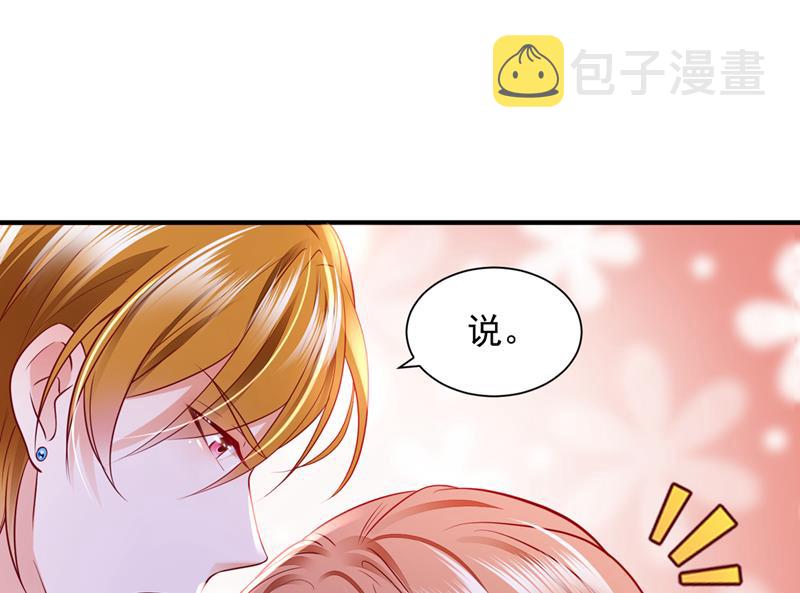 我永远站在你这边25