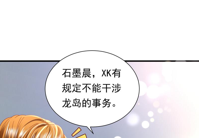他的温柔简直要命！70