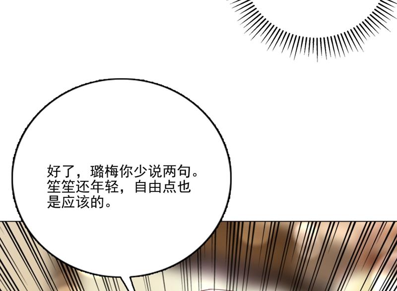 唐家内部风云34
